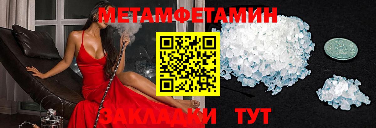Таганрог  АМФ  Вход с VPN  АМФ Розовый  АМФЕТАМИН 
