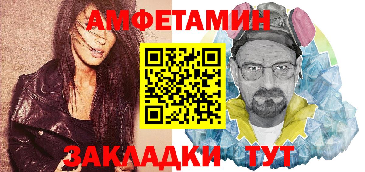 Amphetamine VHQ Таганрог