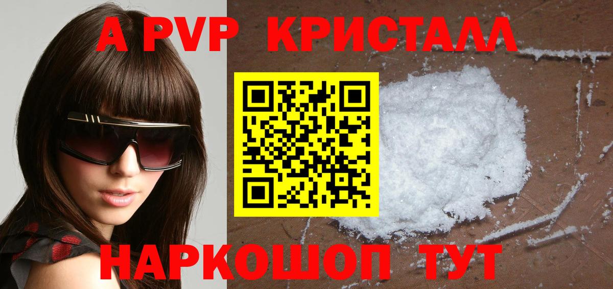 А ПВП СК Таганрог