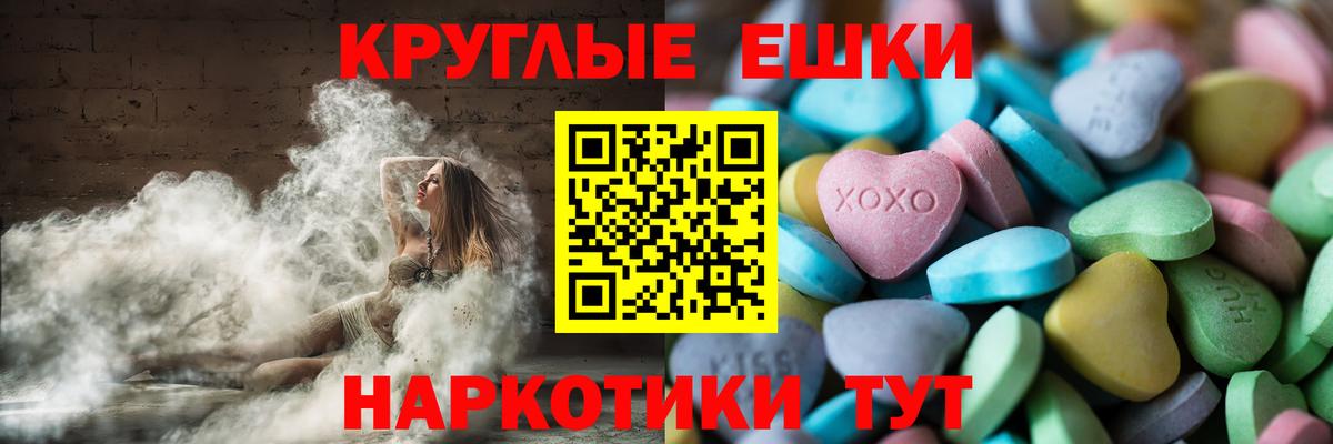 Экстази Punisher  Вход с VPN  Таганрог  ЭКСТАЗИ louis Vuitton 