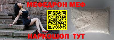 МДМА Новокубанск