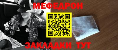 стафф Новозыбков
