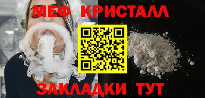 МДМА Новокубанск