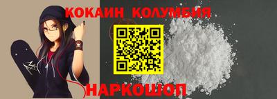 стафф Новозыбков