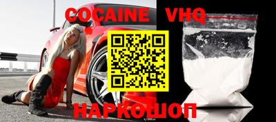 стафф Новозыбков