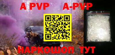 стафф Новозыбков
