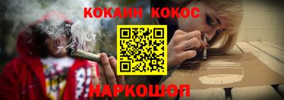 кокс Новодвинск