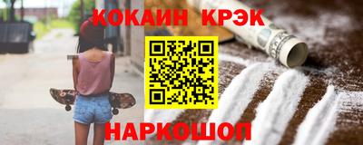 кокс Новодвинск