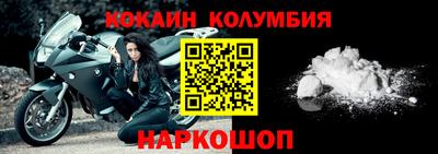 кокс Новодвинск