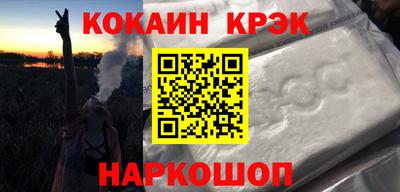 кокс Новодвинск