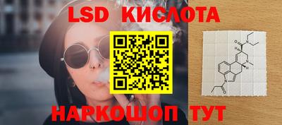 МДМА Новокубанск