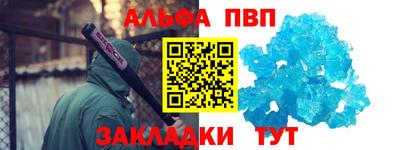стафф Новозыбков