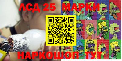 стафф Новозыбков