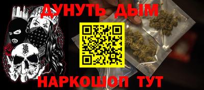 МДМА Новокубанск