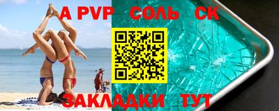 кокс Новодвинск