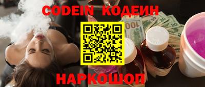 кокс Новодвинск