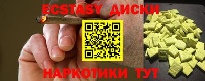 МДМА Новокубанск