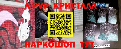 кокс Новодвинск