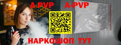 стафф Новозыбков