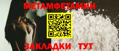 стафф Новозыбков