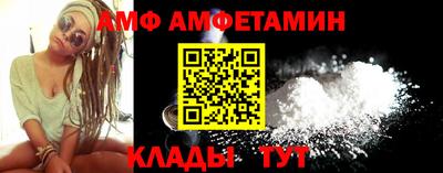 МДМА Новокубанск