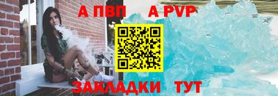 стафф Новозыбков