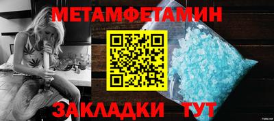 стафф Новозыбков