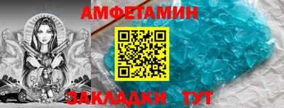 МДМА Новокубанск