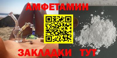 стафф Новозыбков