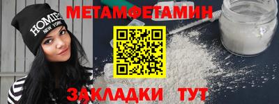 стафф Новозыбков
