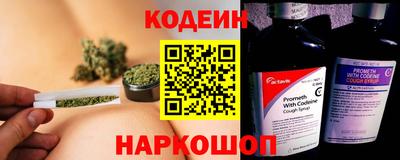 МДМА Новокубанск