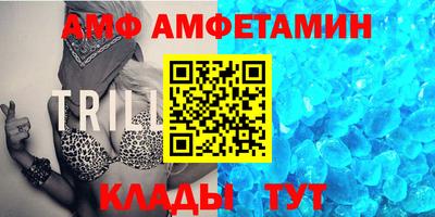 стафф Новозыбков