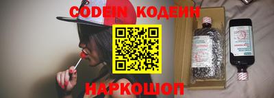 кокс Новодвинск