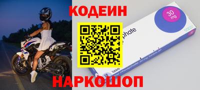 МДМА Новокубанск