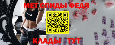 МДМА Новокубанск