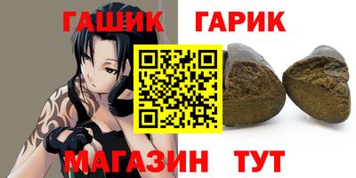 стафф Новозыбков