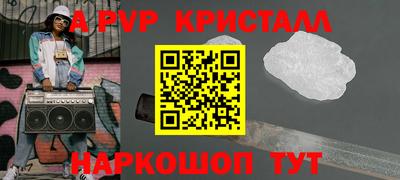 МДМА Новокубанск