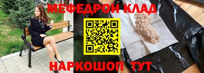 МДМА Новокубанск