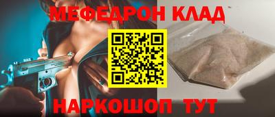 стафф Новозыбков