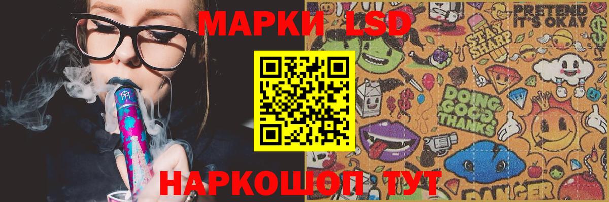 Лсд 25 экстази кислота  Вход с VPN  Лсд 25 экстази кислота  Таганрог 