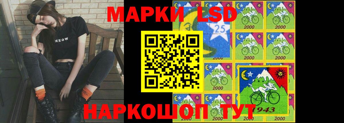 LSD-25 экстази ecstasy Таганрог