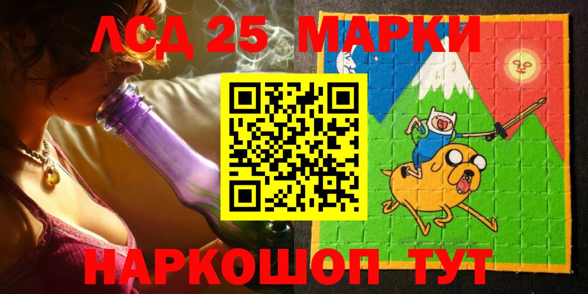 Наркотические марки 1500мкг  Наркотические марки 1500мкг  Вход с VPN  купить наркотики сайты  Таганрог 